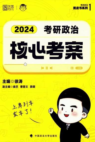 Постер сериала