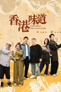 TV Show Poster