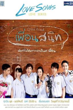 TV Show Poster