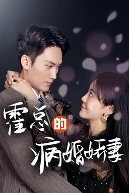 Постер сериала