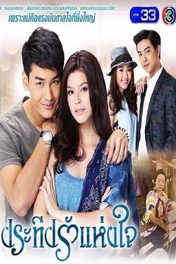 TV Show Poster
