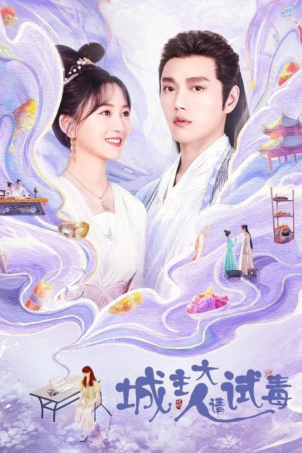 TV Show Poster