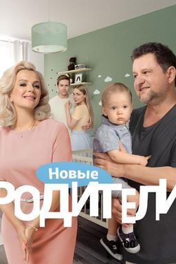 TV Show Poster