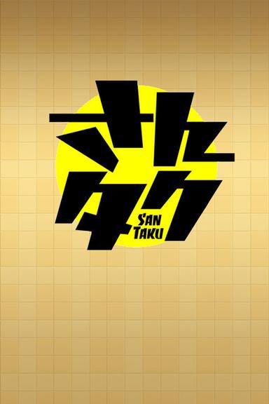 Постер сериала