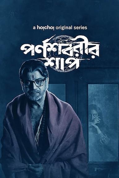 TV Show Poster