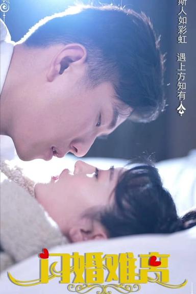 Постер сериала