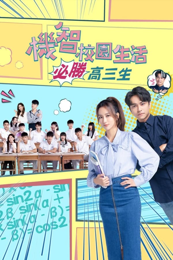 TV Show Poster