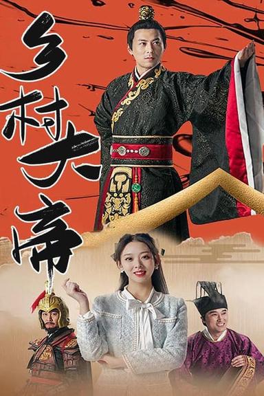 Постер сериала