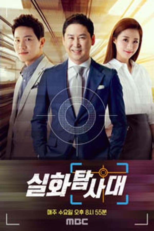 TV Show Poster