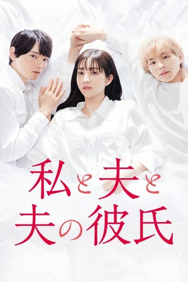 TV Show Poster
