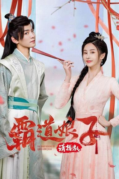 TV Show Poster