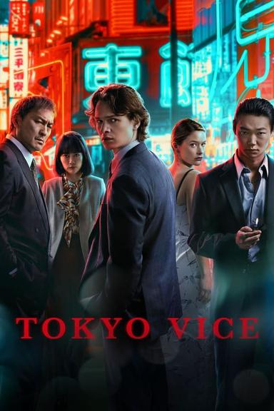 TV Show Poster