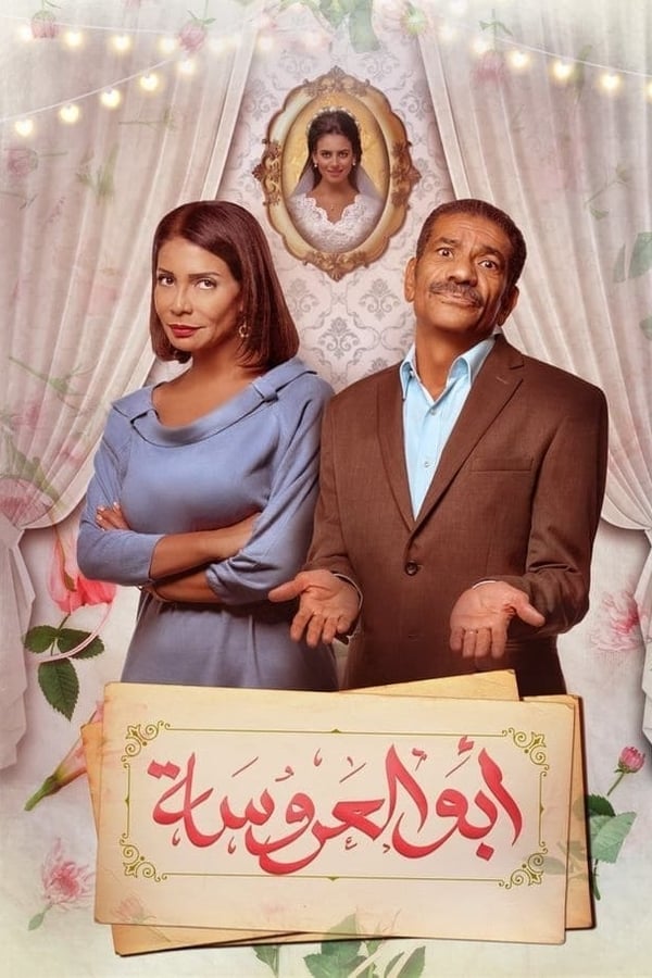 TV Show Poster