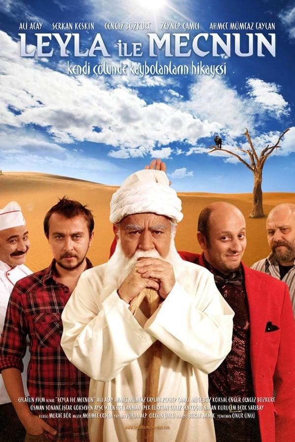 Постер сериала