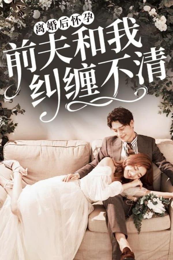 Постер сериала