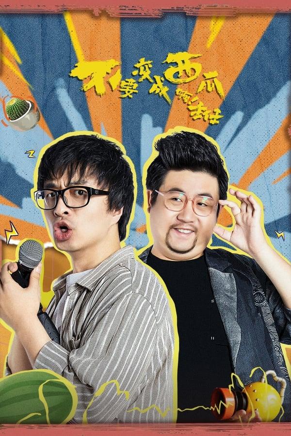 TV Show Poster