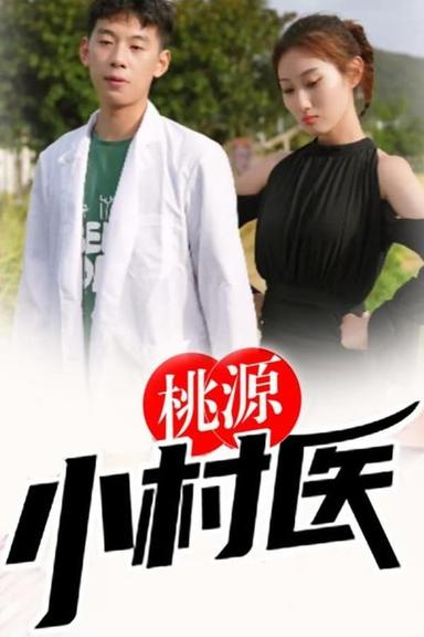 TV Show Poster