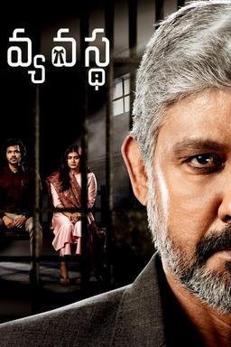 TV Show Poster