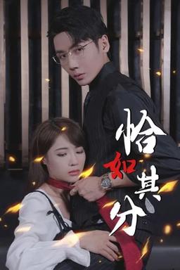 Постер сериала