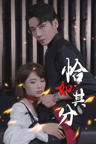 Постер сериала