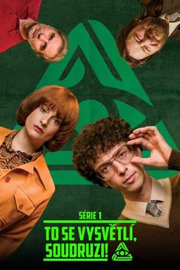 Постер сериала