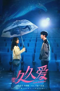 TV Show Poster