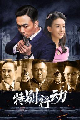 Постер сериала
