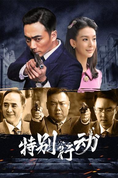 Постер сериала