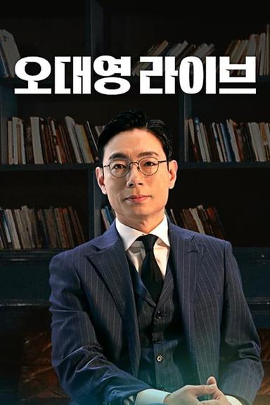 Постер сериала