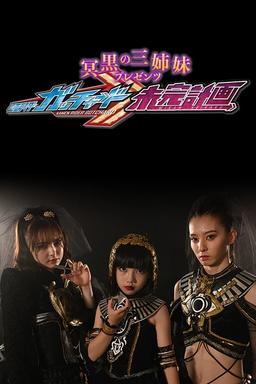 TV Show Poster