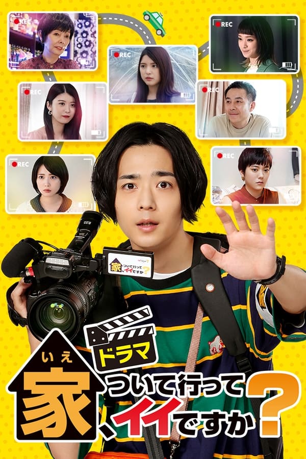 TV Show Poster