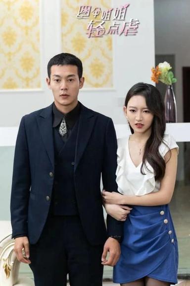 Постер сериала