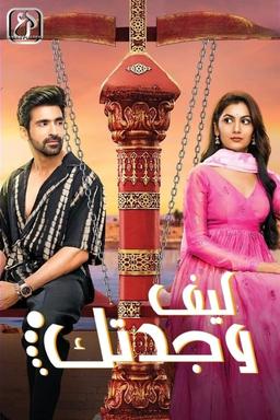 TV Show Poster
