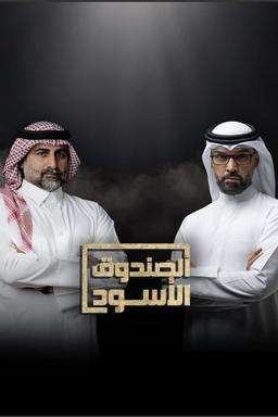 TV Show Poster