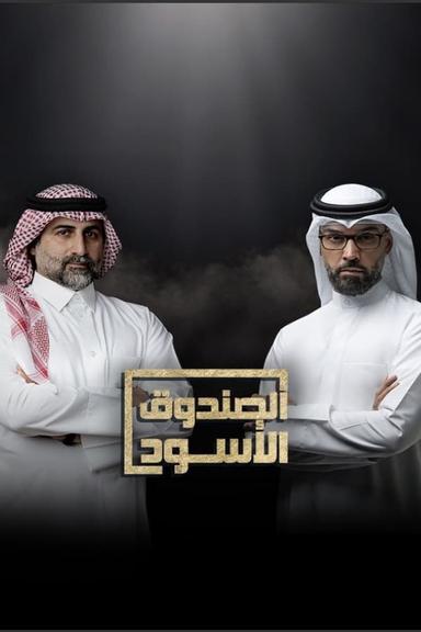 TV Show Poster