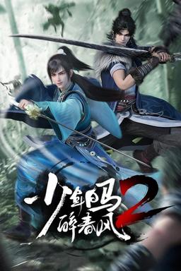 TV Show Poster