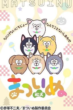 TV Show Poster