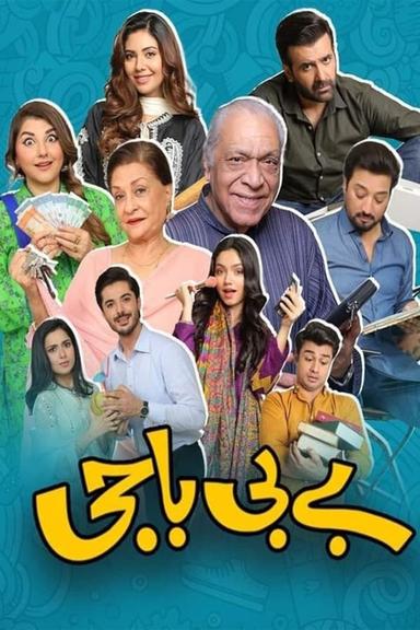 Постер сериала
