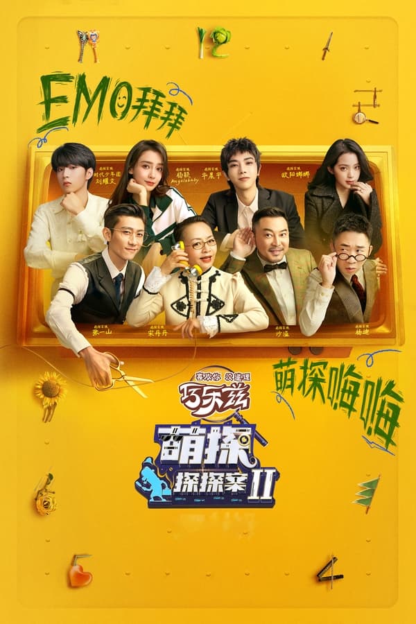 TV Show Poster