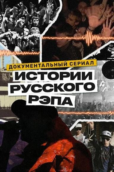 TV Show Poster