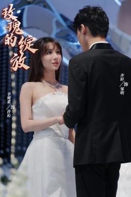 Постер сериала