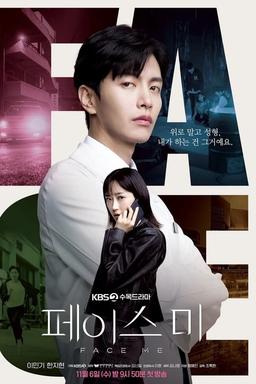 TV Show Poster