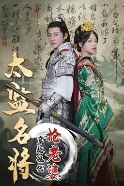 Постер сериала