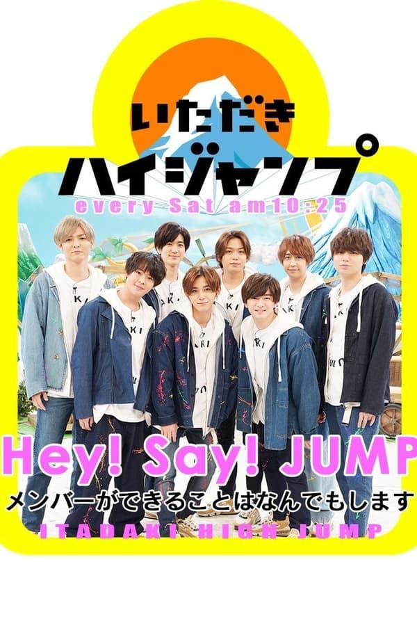 Постер сериала