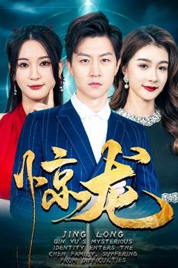 Постер сериала