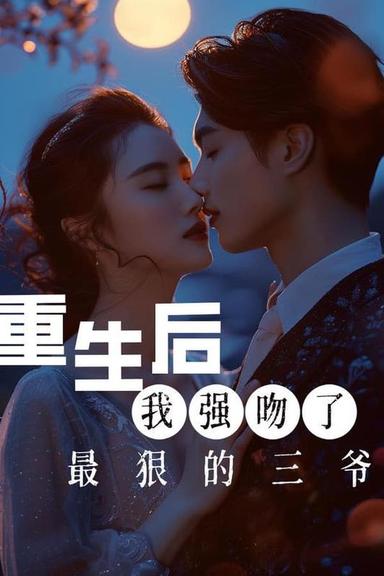 Постер сериала