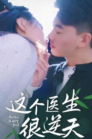 Постер сериала