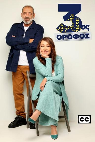 TV Show Poster