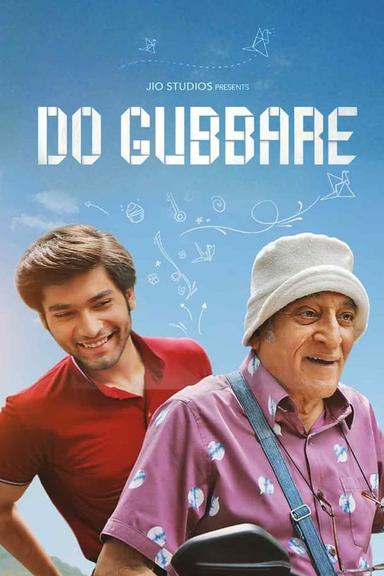 Постер сериала