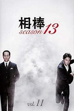 TV Show Poster